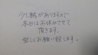 みんな字見せて