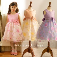 義兄の結婚式での娘の服装について。【写アリ】