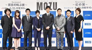 西島 秀俊 主演【ＭＯＺＵ】TBS系で'14年4月～