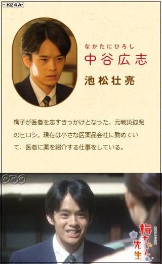 西島 秀俊 主演【ＭＯＺＵ】TBS系で'14年4月～