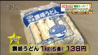 業務用スーパーで何買ってますか？