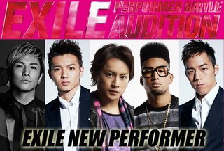 EXILE新メンバー