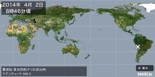 南米西部でＭ７.０
