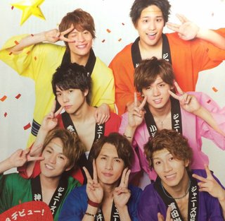 ジャニーズＷＥＳＴ【総合】