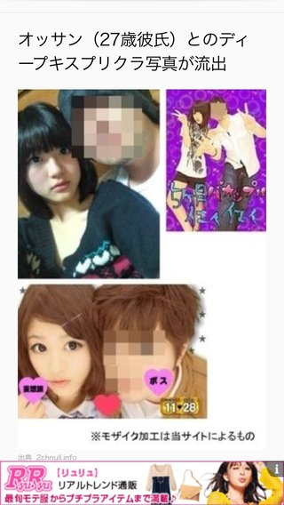 ☆スクープ画☆