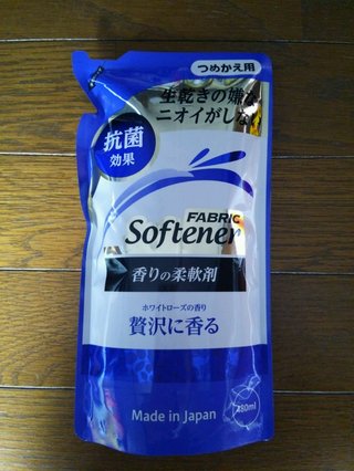 【総合】洗剤・柔軟剤【疑問・質問】