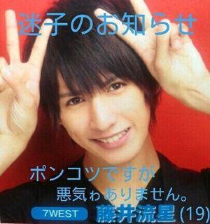 ジャニーズメンバーが女性に無理矢理飲酒させて性的関係へ・・・・