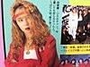 ティーンズロード・胡蝶蘭・ひろみ