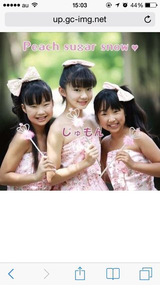  小中学生アイドル「Peach sugar snow」とファンのバスツアー画像がなんかスゴイ