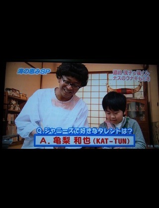 鈴木福くん【総合トピ】