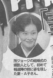 ☆スクープ画☆