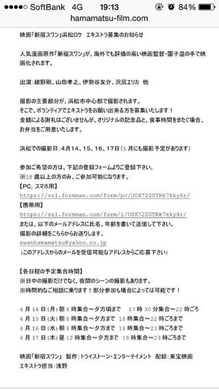 静岡県【総合】