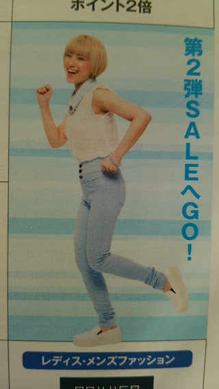 さんま･しのぶの娘【ＩＭＡＬＵ】ﾃﾞﾋﾞｭｰ!