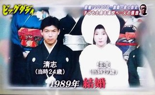 ビッグダディ“元祖元妻”がグラビア初挑戦