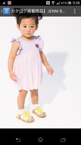 浅田好未ｻﾝのﾌﾞﾛｸﾞ☆