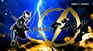 栃木県【総合】