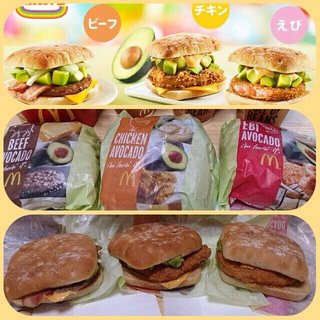 ☆スクープ画☆