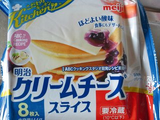 安く買えた戦利品をあげるトピ