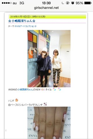 ☆スクープ画☆