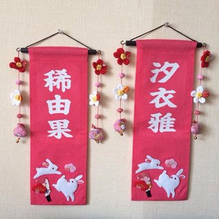 最新のキラキラネームが難読すぎてヤバイ！！