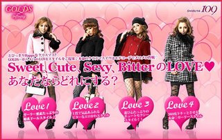 元ランズキ原明日香ちゃんが男児出産