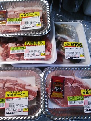 安く買えた戦利品をあげるトピ