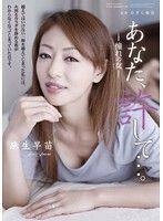 加藤鷹が家族を初告白、息子はサッカーでLAギャラクシーユースに在籍、娘は映画に出演