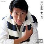 フジテレビ《続･最後から二番目の恋》木22～