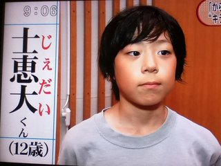 最新のキラキラネームが難読すぎてヤバイ！！