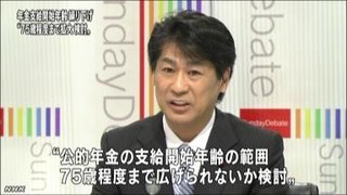 国はふざけてるの？