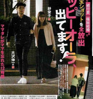 ☆スクープ画☆