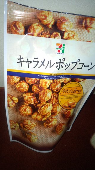 セブンプレミアムのオススメ教えて下さい！