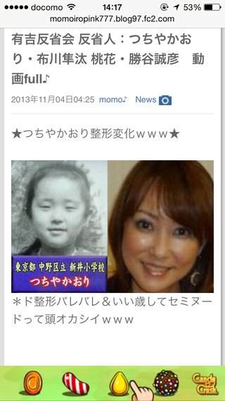 「総合」ミヤネ屋「全国放送」