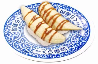 くら寿司の新商品『キャラメルバナナ寿司』