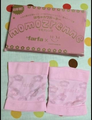 "ぽっちゃり女子"応援マガジン「la farfa」発売！付録は股ズレ対策アイテム