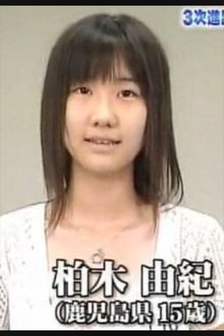 ☆スクープ画☆