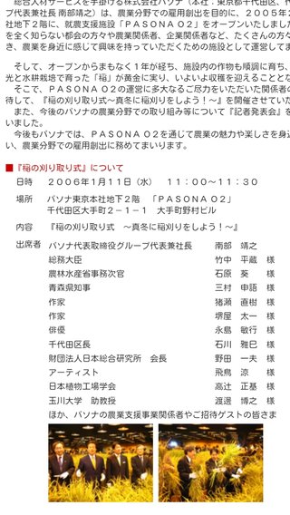 速報!!歌手のaska覚醒剤所持で逮捕!!!!