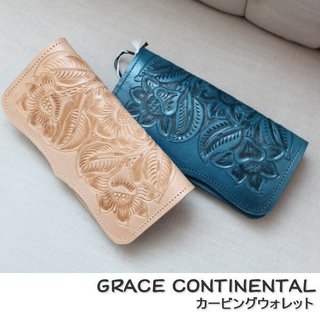 皆さんの財布見せてください。