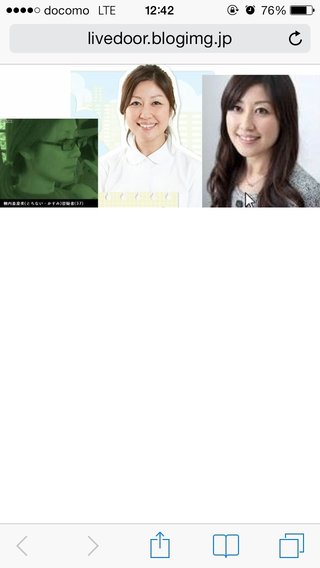 速報!!歌手のaska覚醒剤所持で逮捕!!!!