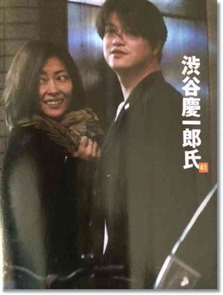 中山美穂　世界が注目する音楽家とデート後に彼の家に泊まる