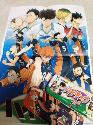 ハイキュー！！
