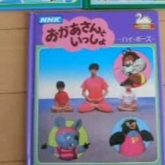 おかあさんといっしょ・体操のおねえさん