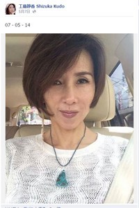 工藤静香｢顔が歪んだ｣と告白!!　強烈な劣化の理由?