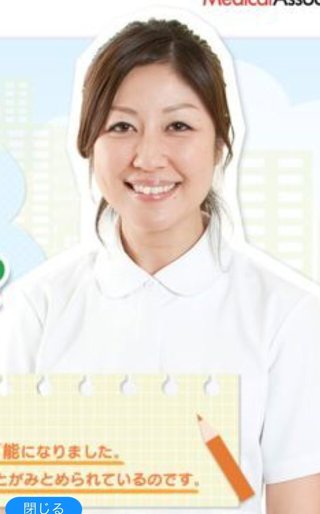 速報!!歌手のaska覚醒剤所持で逮捕!!!!