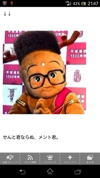 関口メンディー【総合】