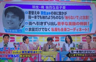 ☆スクープ画☆