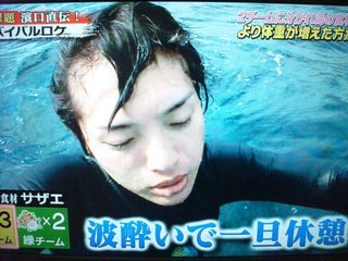 ☆スクープ画☆