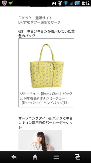 フジテレビ《続･最後から二番目の恋》木22～