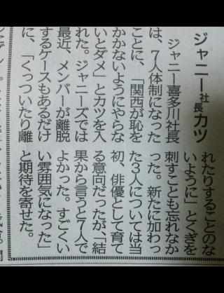 ☆スクープ画☆