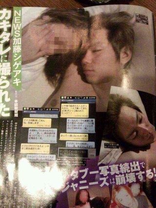 ☆スクープ画☆